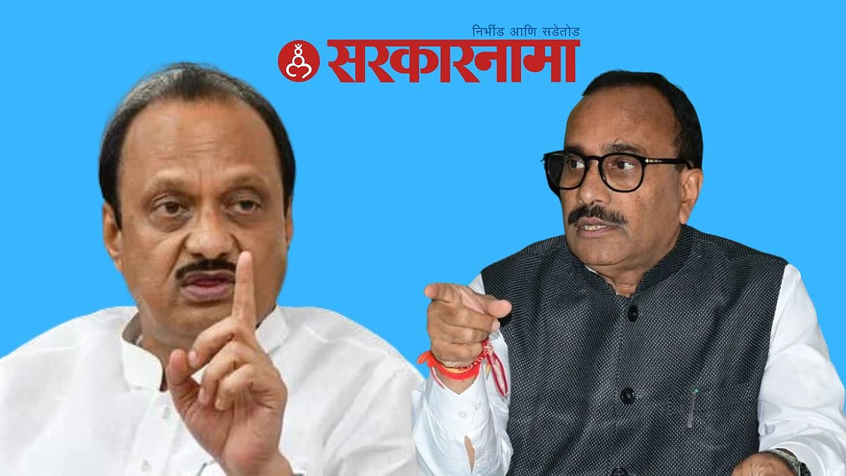 Ajit Pawar- Atul Save News, Aurangabad