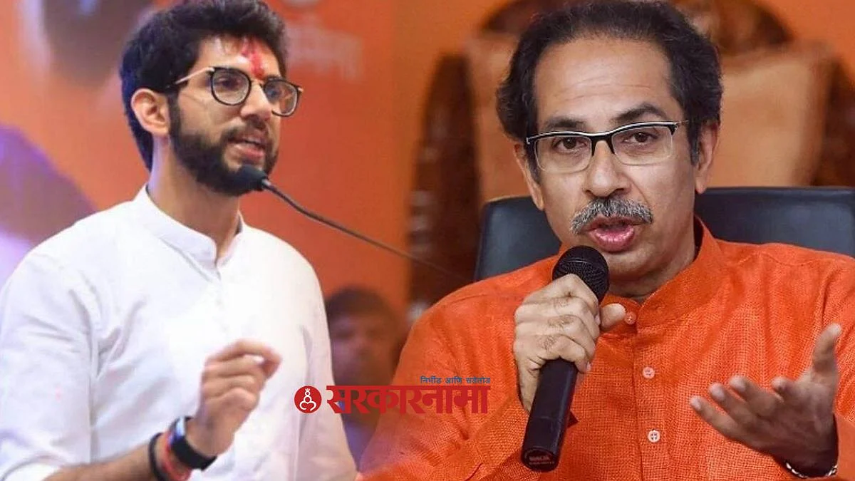 Aditya Thackeray and Uddhav Thackeray