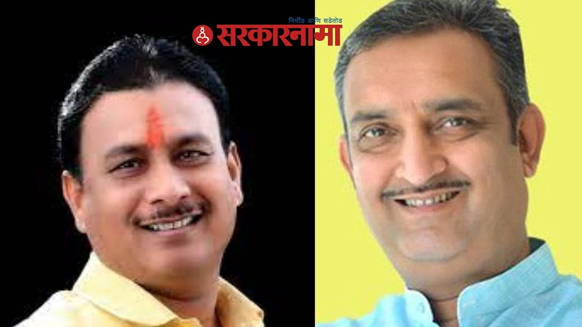 Pandharpur Urban Bank Election