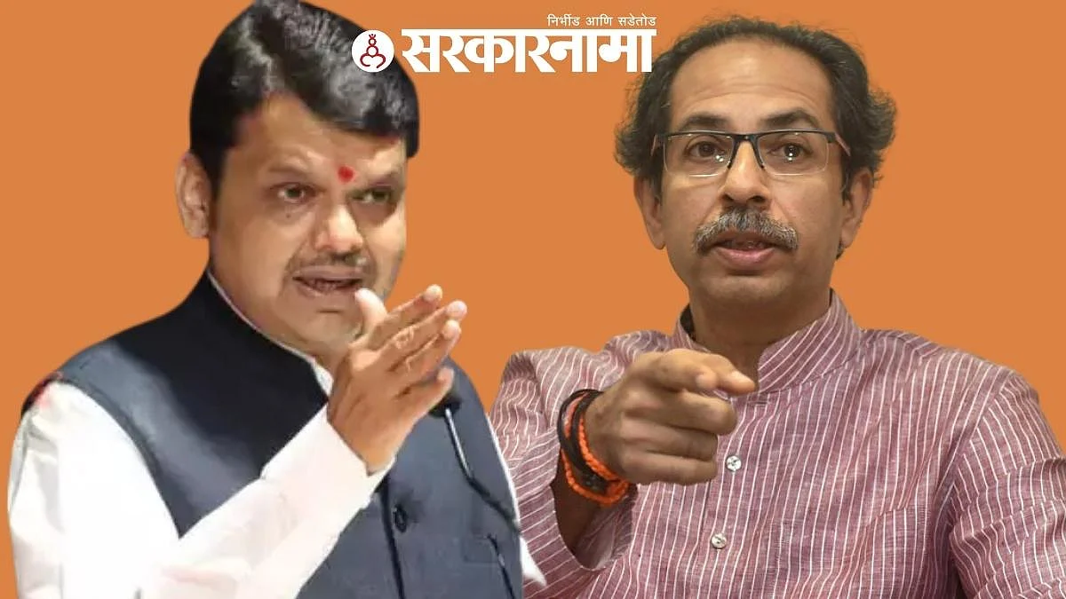 Devendra Fadanvis and Uddhav Thackeray.
