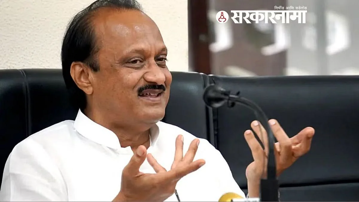 Ajit Pawar
