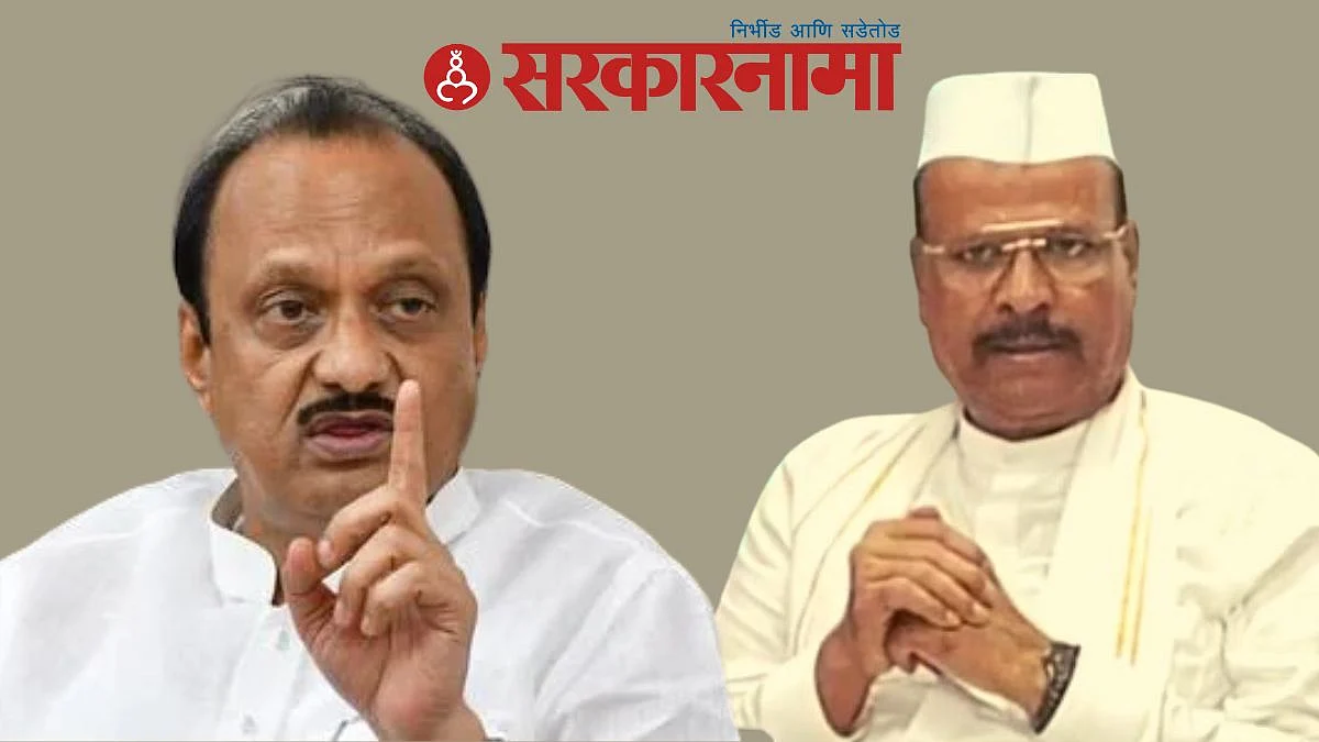 Ajit Pawar-Abdul Sattar News, Aurangabad