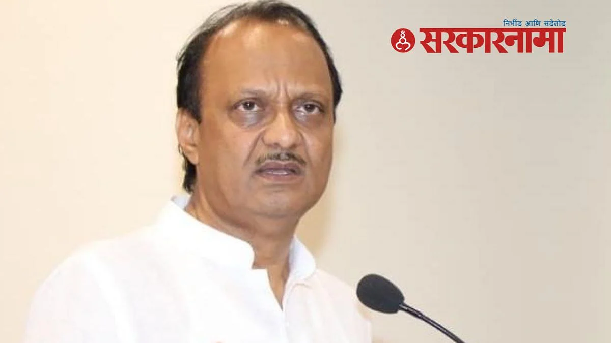 Ajit Pawar
