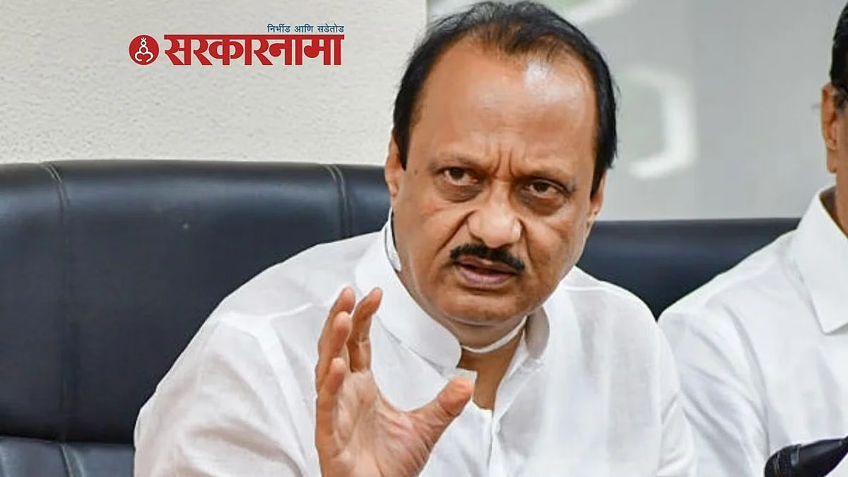 Ajit Pawar