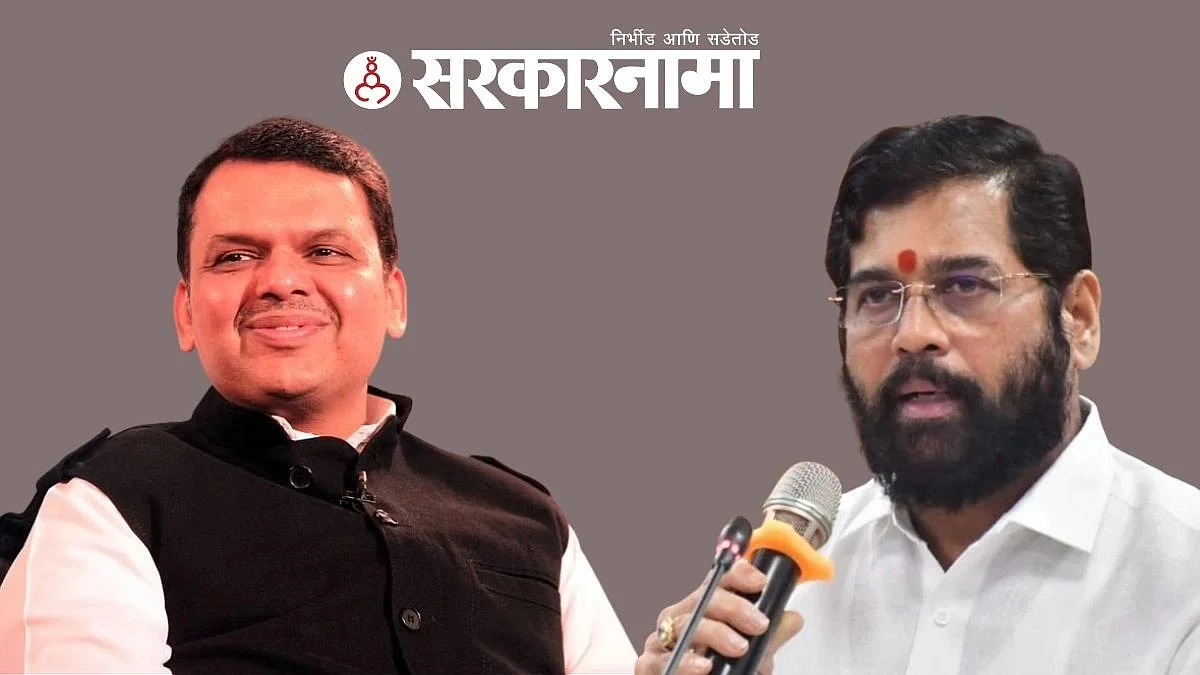 Deputy Cm Devendra Fadanvis-Cm Eknath Shinde