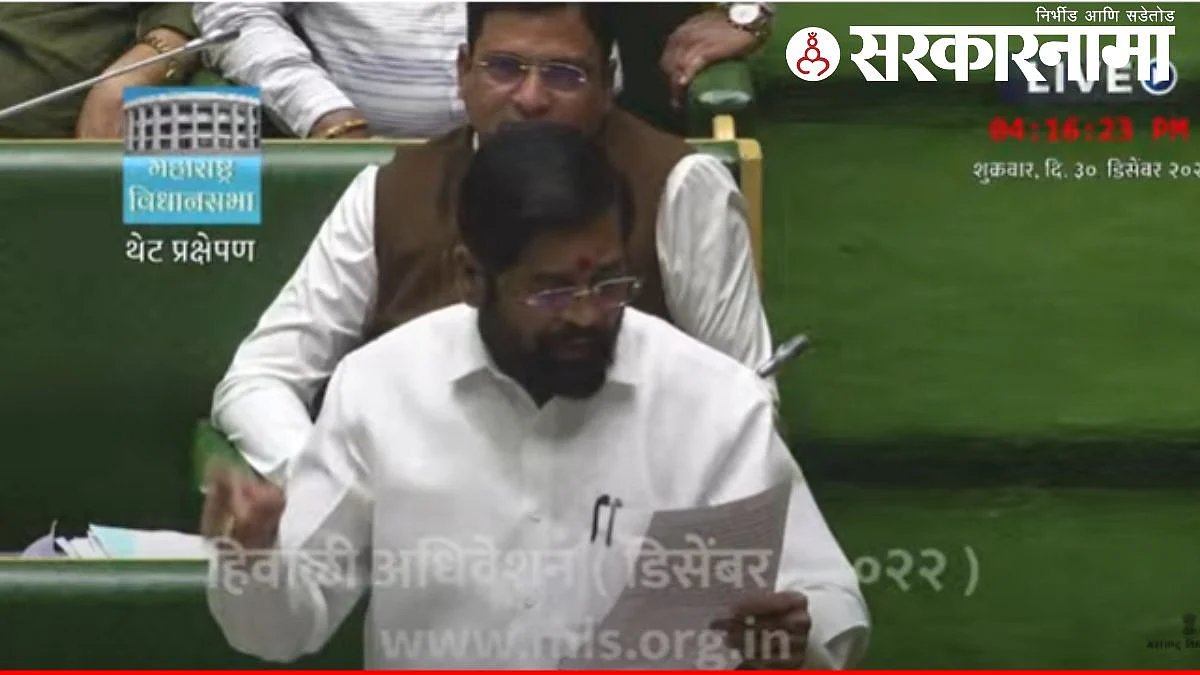 Eknath Shinde
