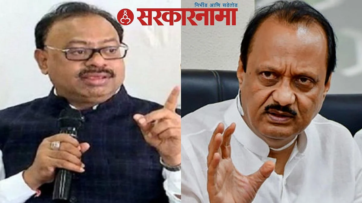 Chandrashekhar Bawankule, Ajit Pawar