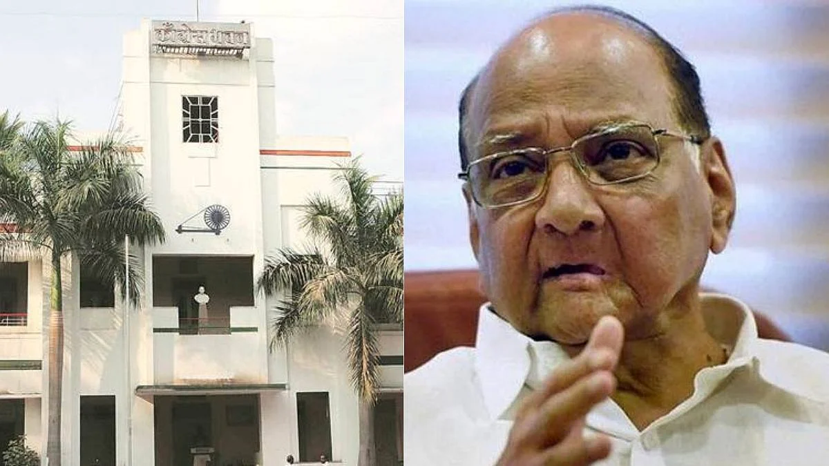 Pune Congress | Sharad Pawar | Congess anniversary