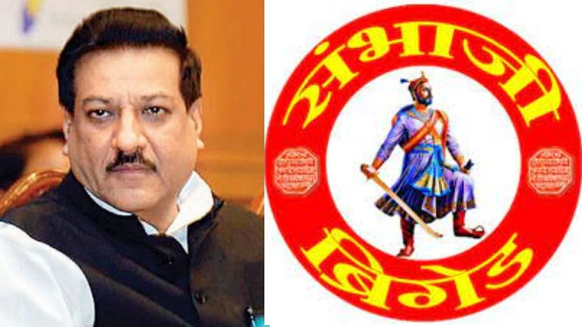 Sambhaji Brigade | pruthviraj Chavhan