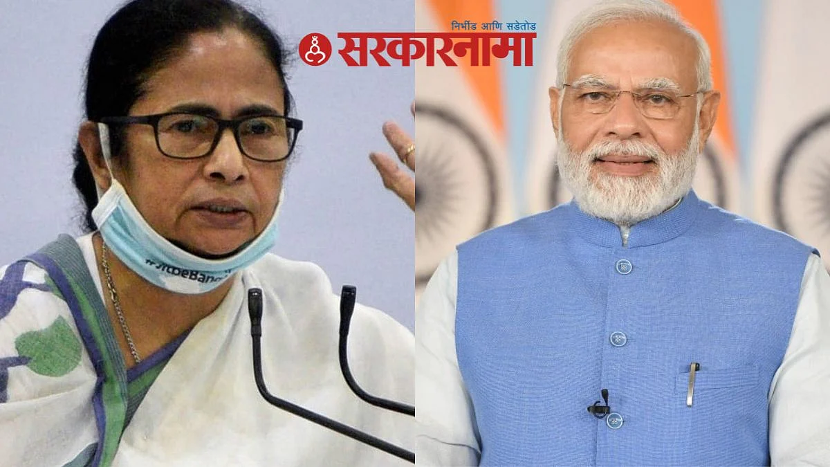 Narendra Modi and Mamata Banerjee
