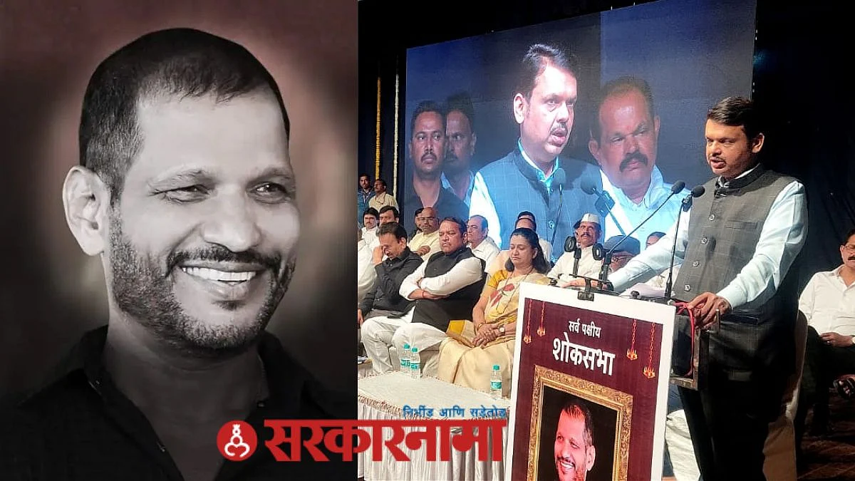 Devendra Fadnavis