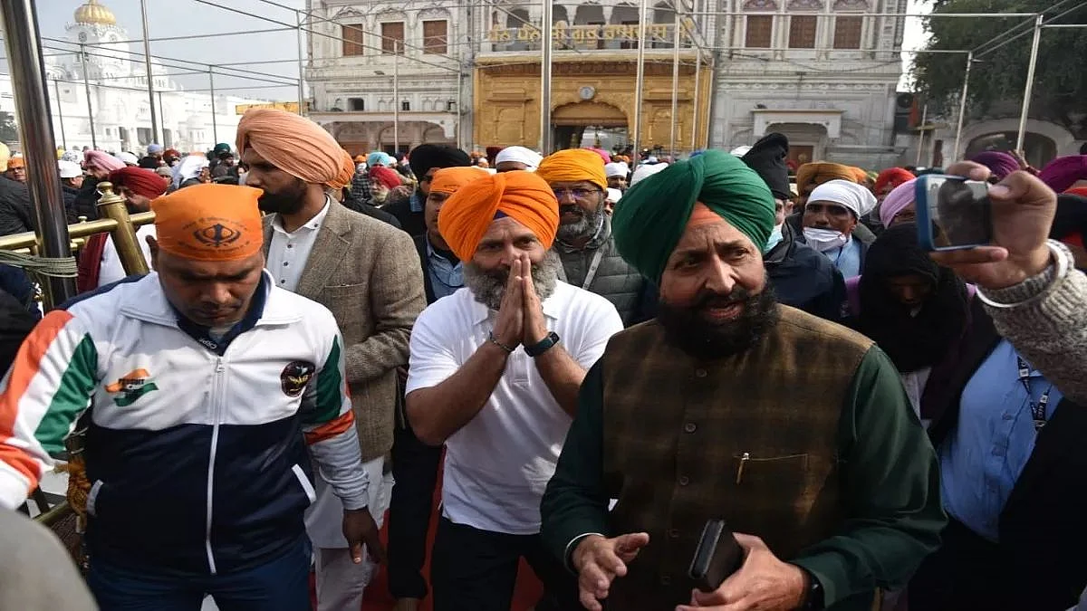 Bharat Jodo Yatra :