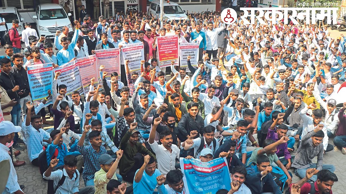 Trible Students agitaion