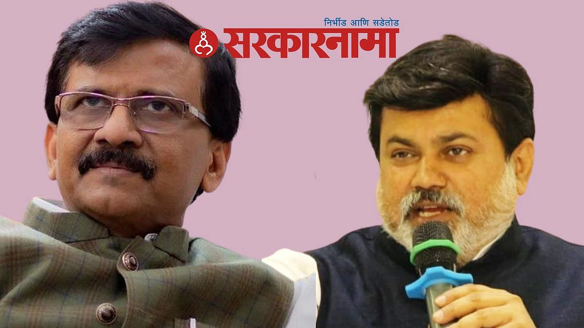 Uday Samant-Sanjay Raut News, Aurangabad