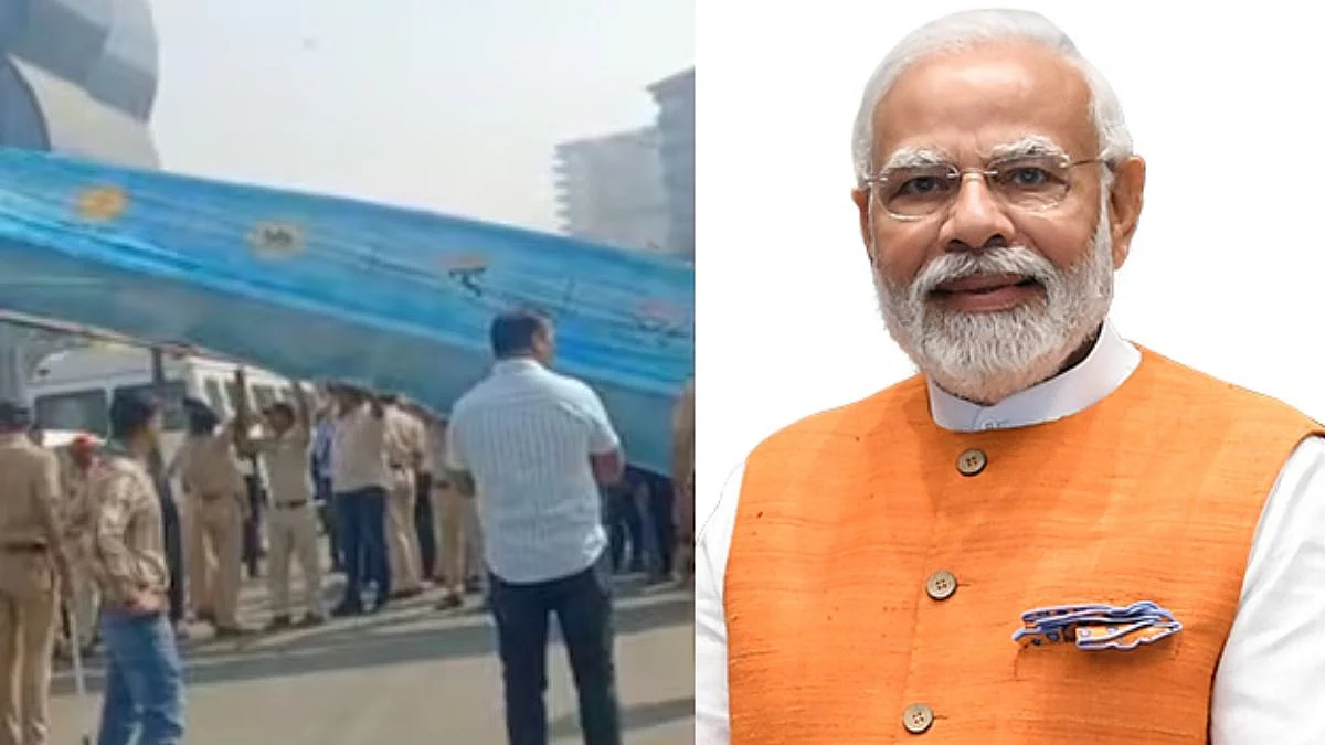 Narendra Modi News :