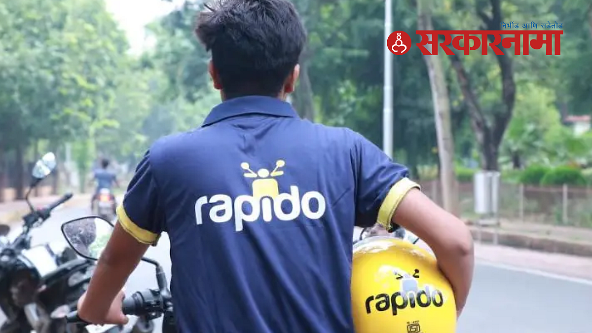 Pune Rapido Bike Taxi