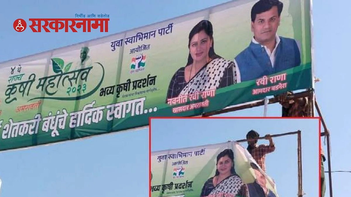 Ravi Rana and Navneet Rana