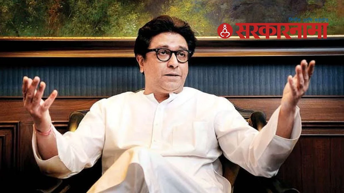 Raj Thackeray