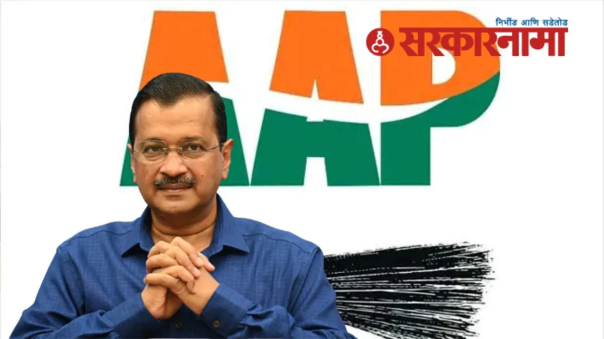 Aam Aadmi Party News, Aurangabad