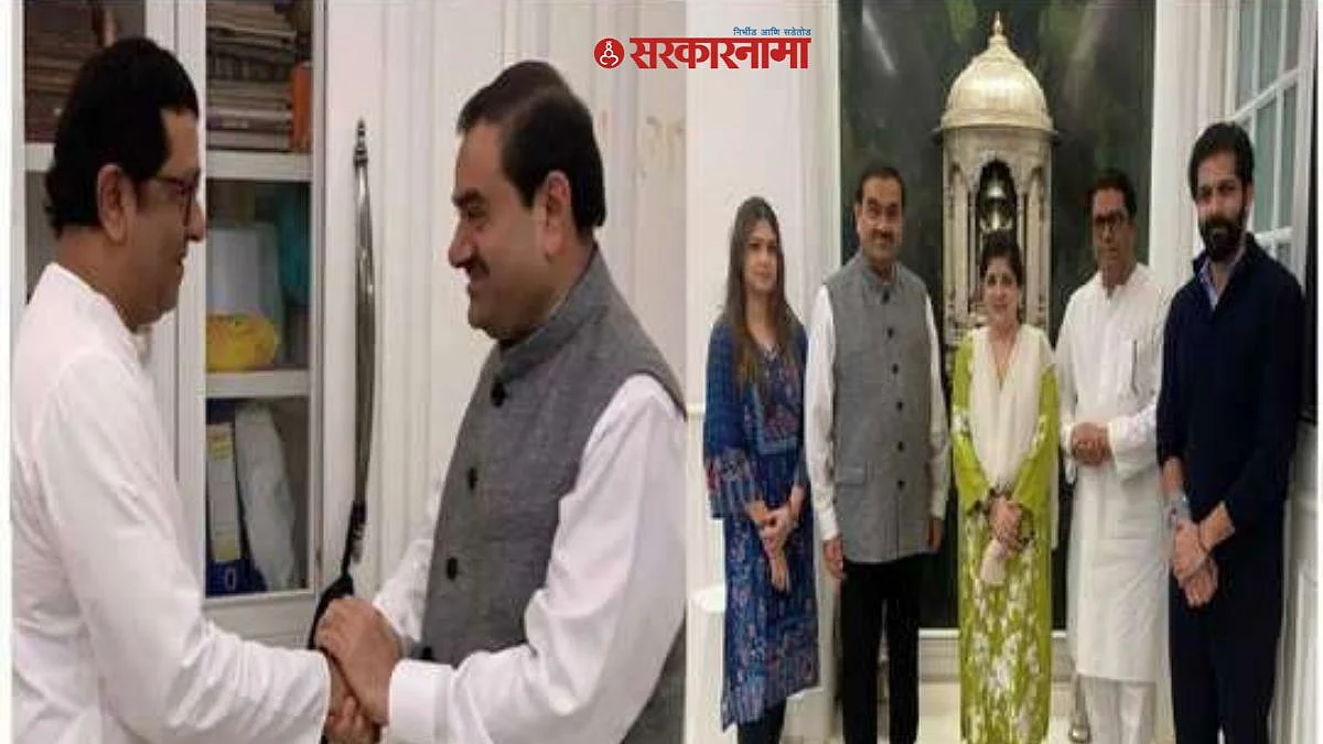 Gautam Adani News :