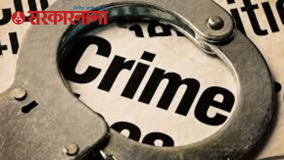 Fir in Nanded News