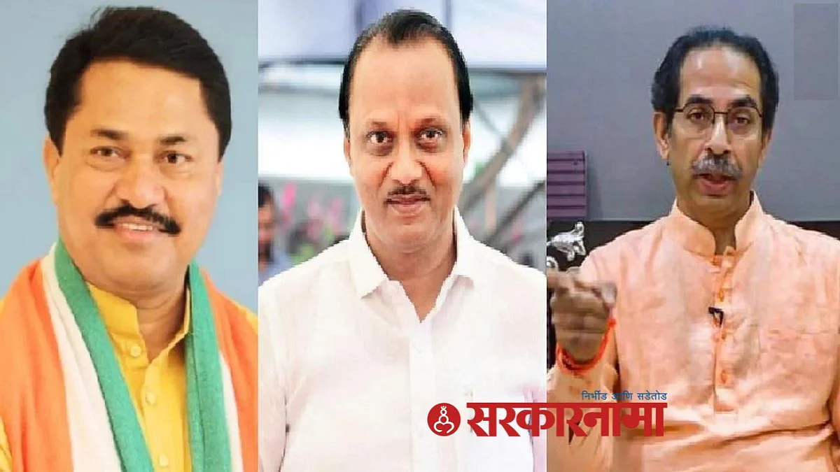 Uddhav Thackeray, Ajit Pawar, Nana Patole