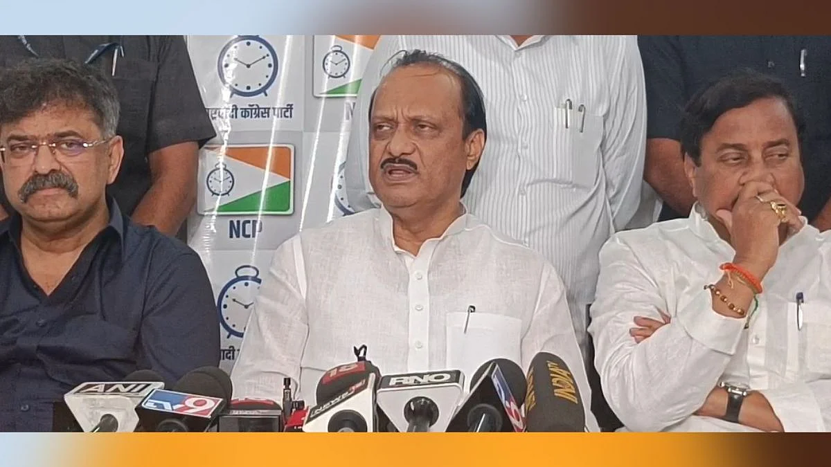 Ajit Pawar News :