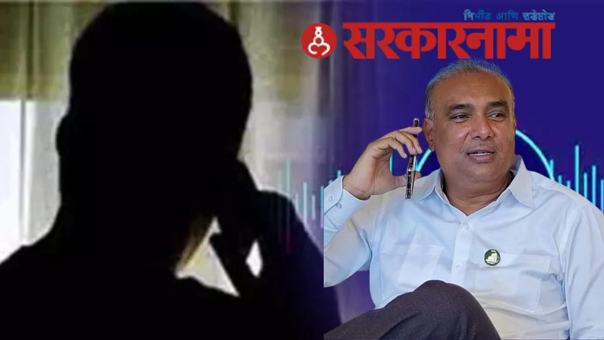 Mla Udaysingh Rajput News, Aurangabad