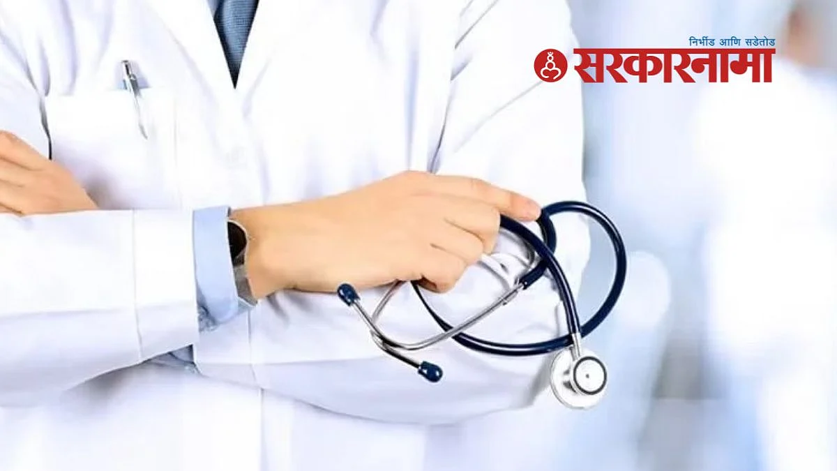 Medical Officer