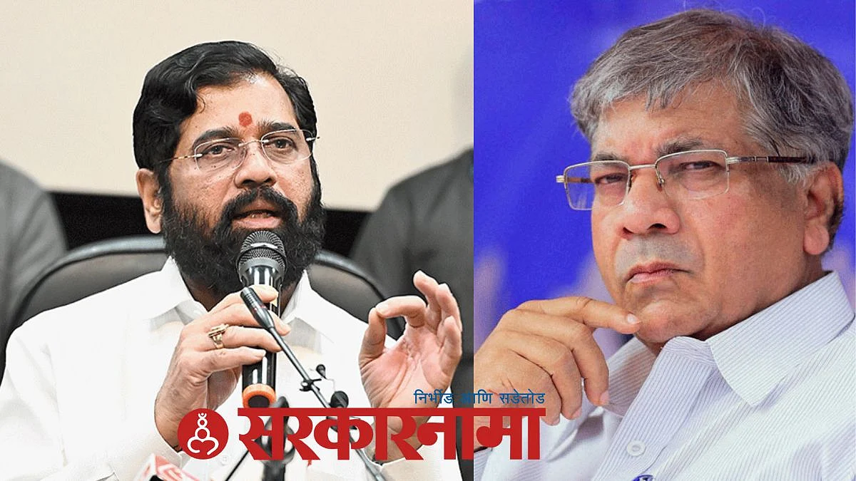 Prakash Ambedkar News