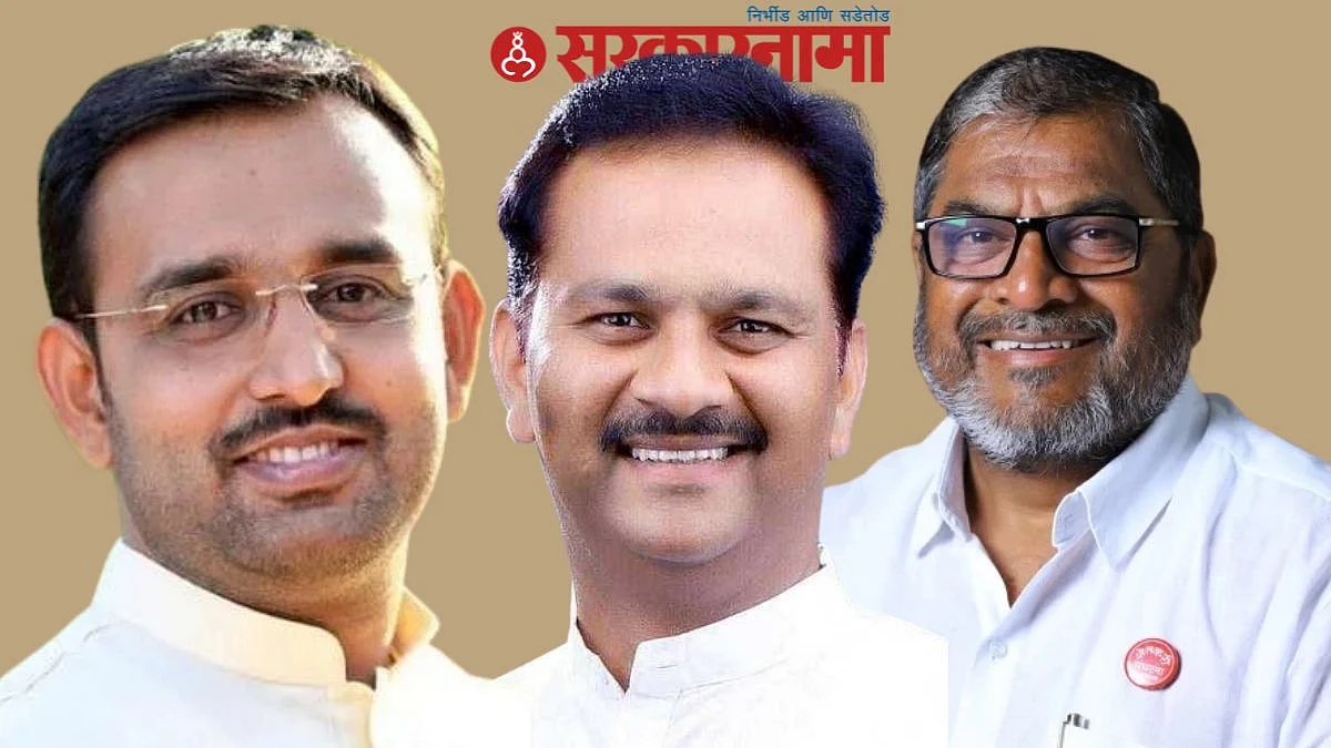 Bhagirath Bhalke-Abhijit Patil-Raju Shetti