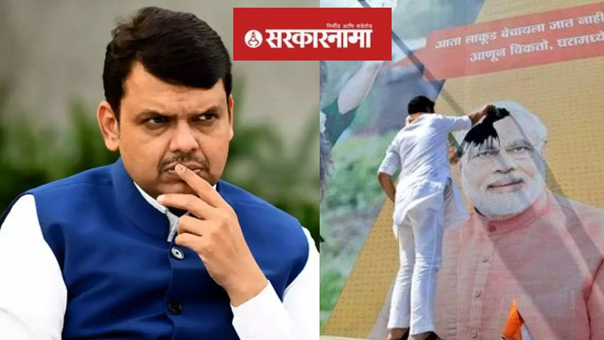 Satyajeet Tambe, Devendra Fadnavis