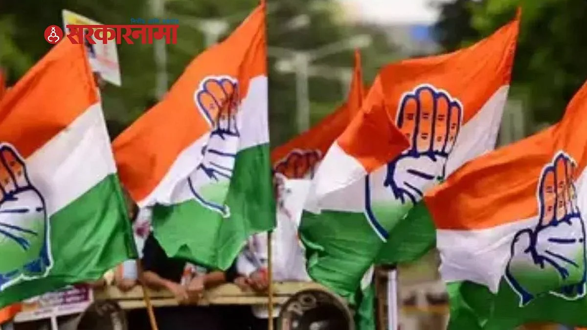 Congress