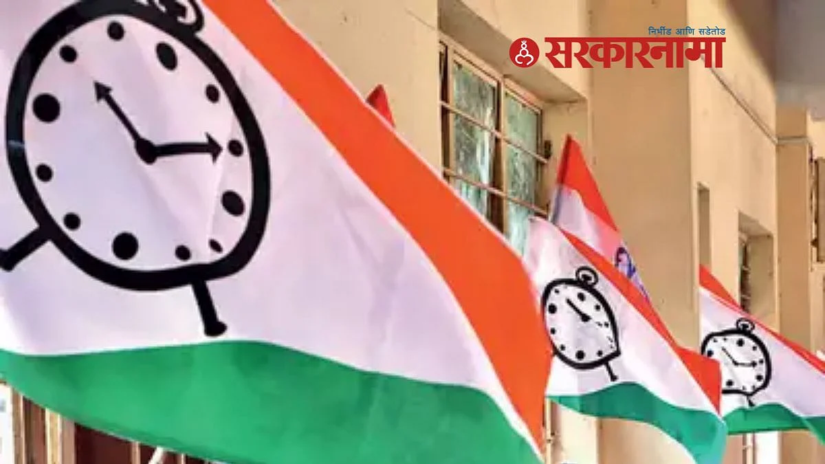 ncp
