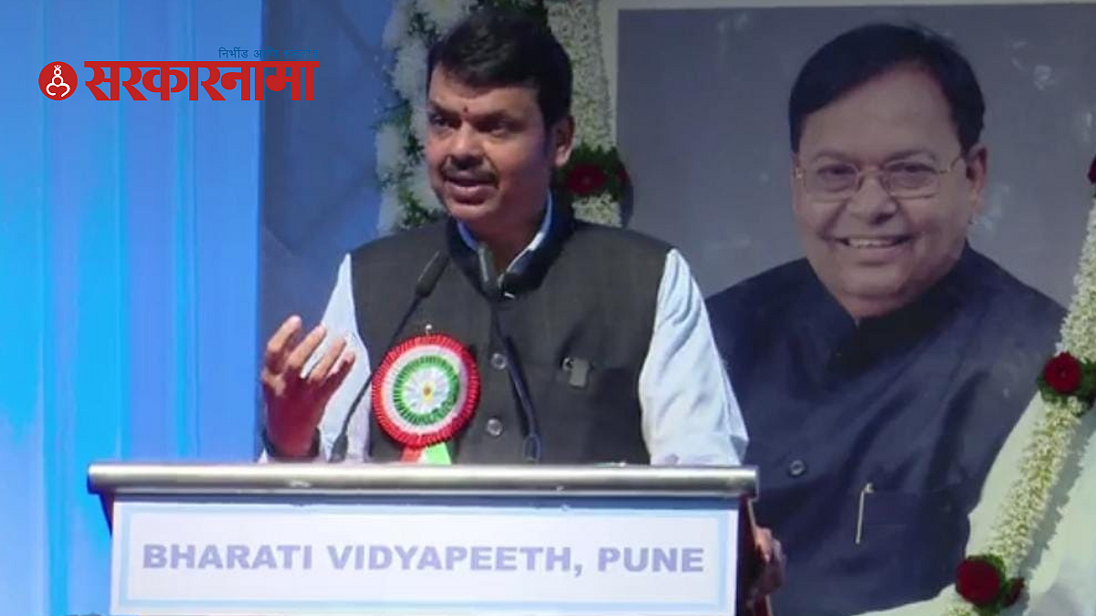 Devendra Fadnavis