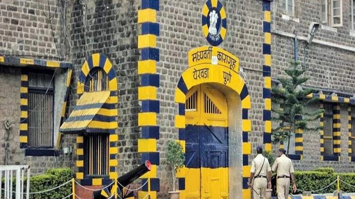 Pune News : येरवडा कारागृहातील तीन कैद्यांचा मृत्यू : कुटुंबियांचा प्रशासनावर गंभीर आरोप