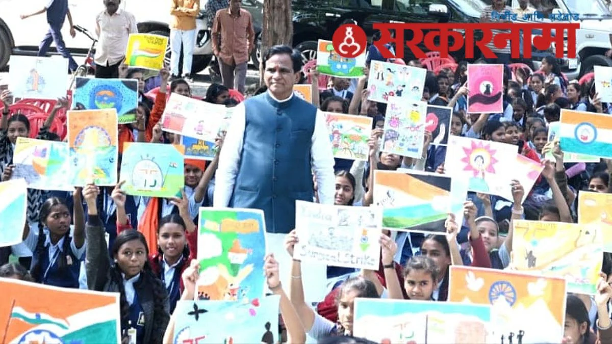 Raosaheb Danve In School News, Jalna