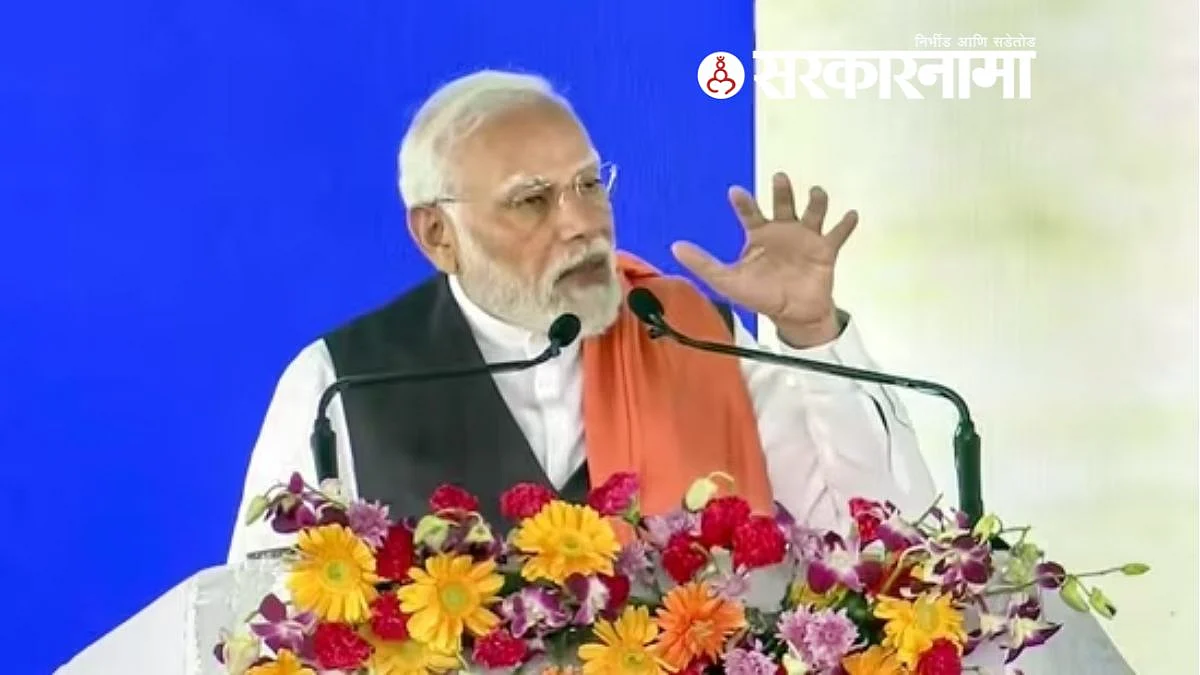 Narendra Modi News