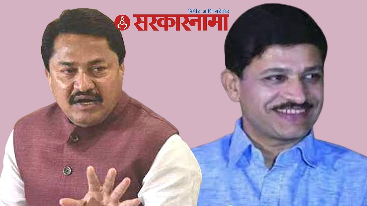 Nana Patole and Charan Waghmare