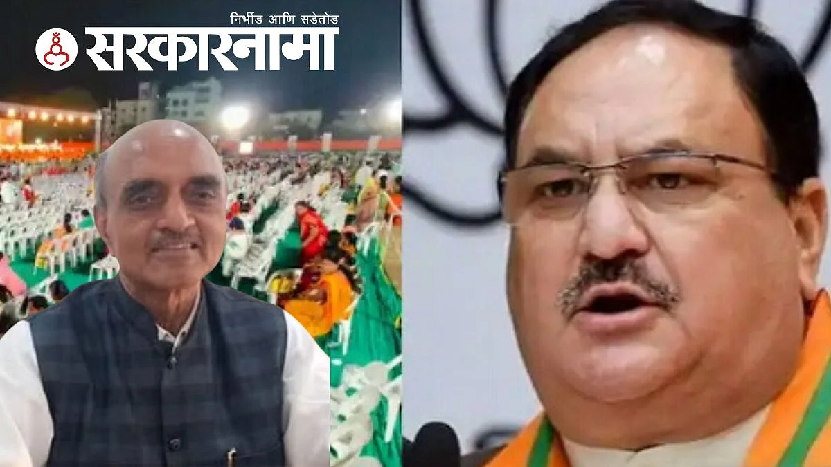 J.p.Naddas Aurangabad Rally News