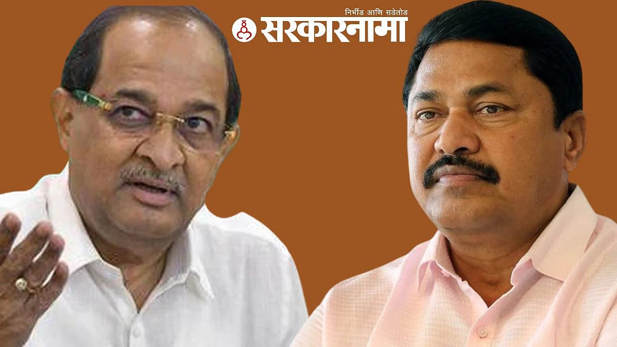 Dr. Radhakrishna Vikhe Patil & Nana Patole