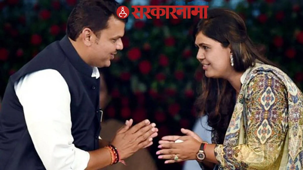 Devendra Fadnavis-Pankaja Munde