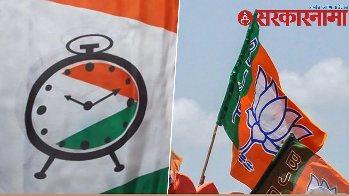 BJP-NCP