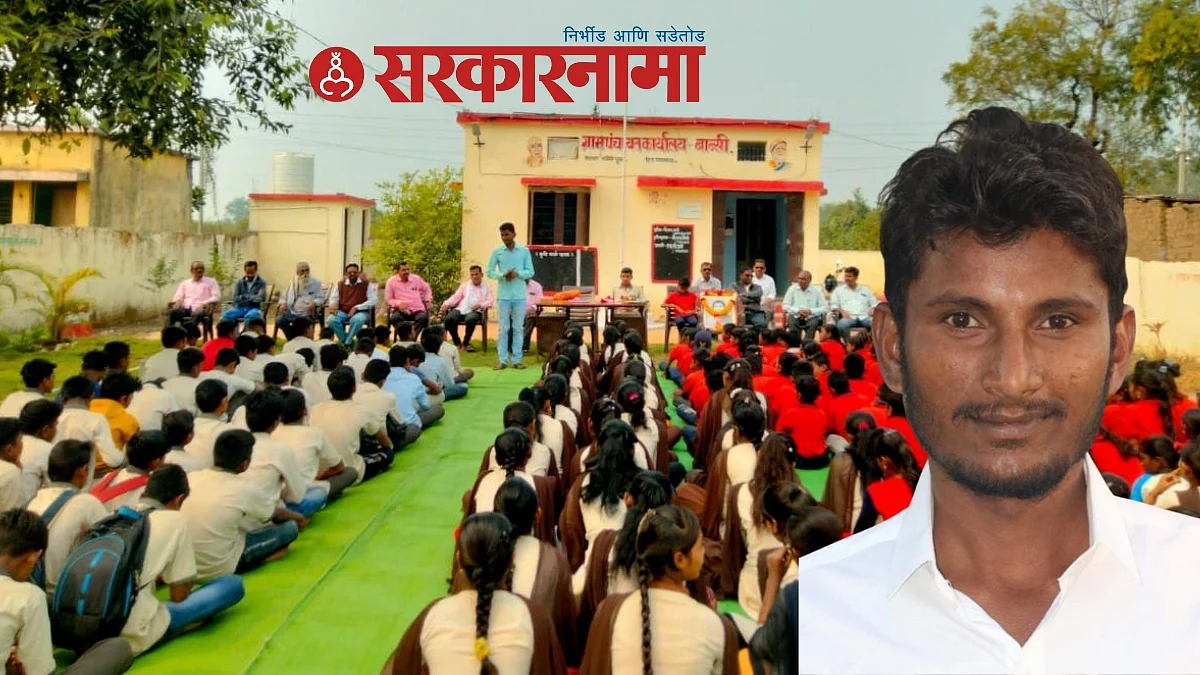 Pusad, Dist. Yavatmal.
