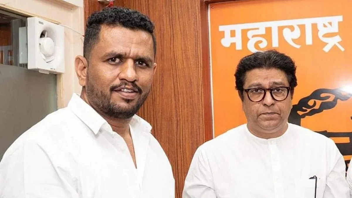 Pune MNS News
