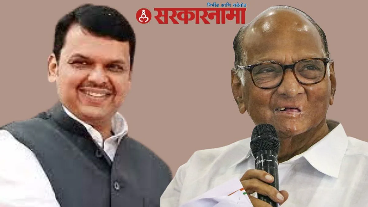 Sharad Pawar, Devendra Fadnavis News
