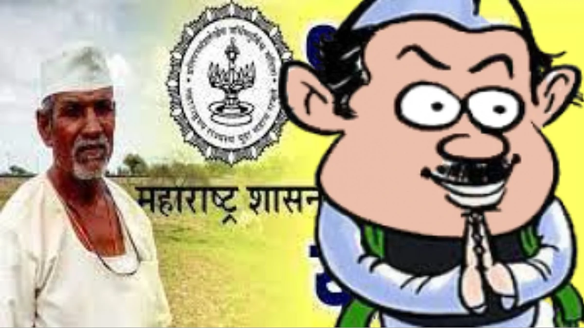 Bhandara