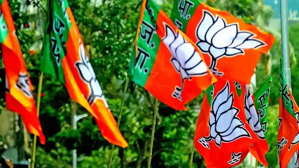 BJP News