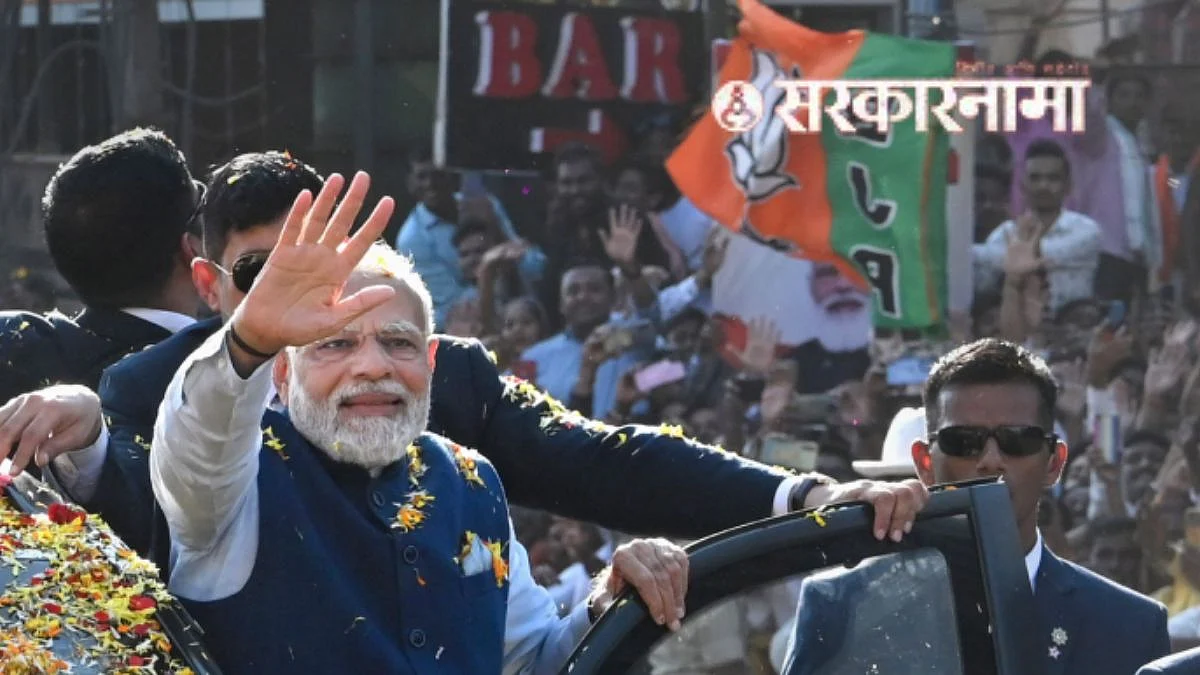 Narendra Modi