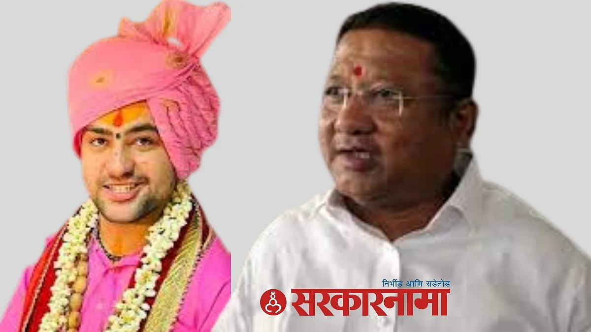 Dhirendra Maharaj and Mohan Mate